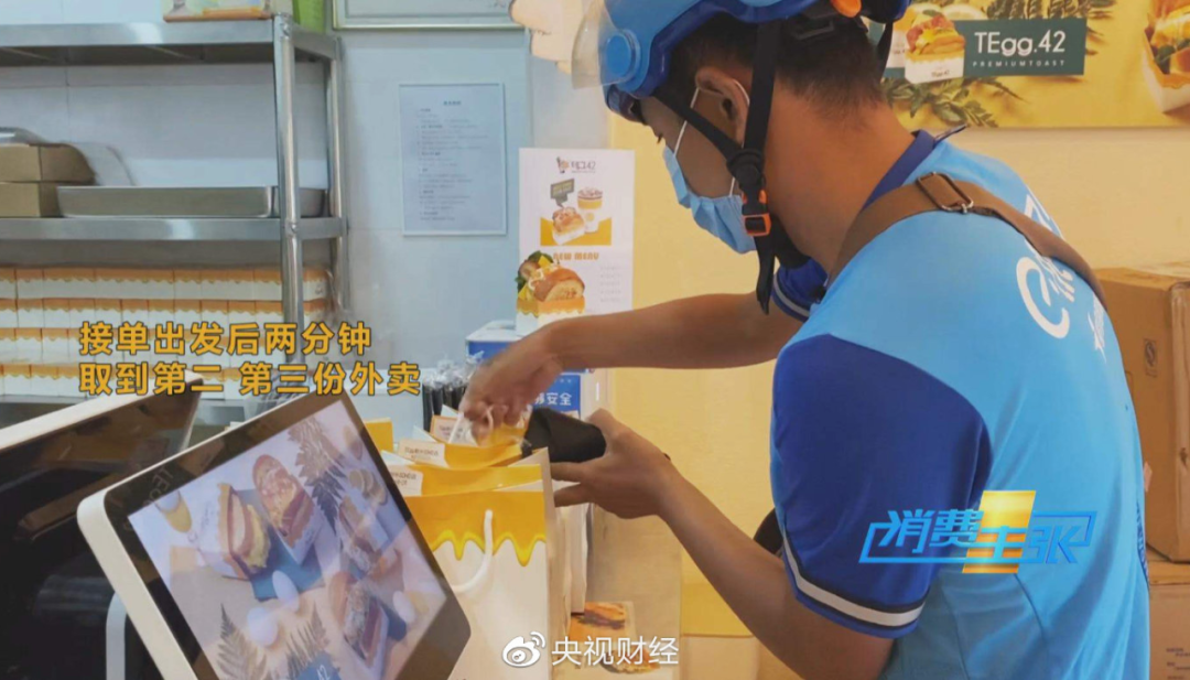 课程改革 第26页